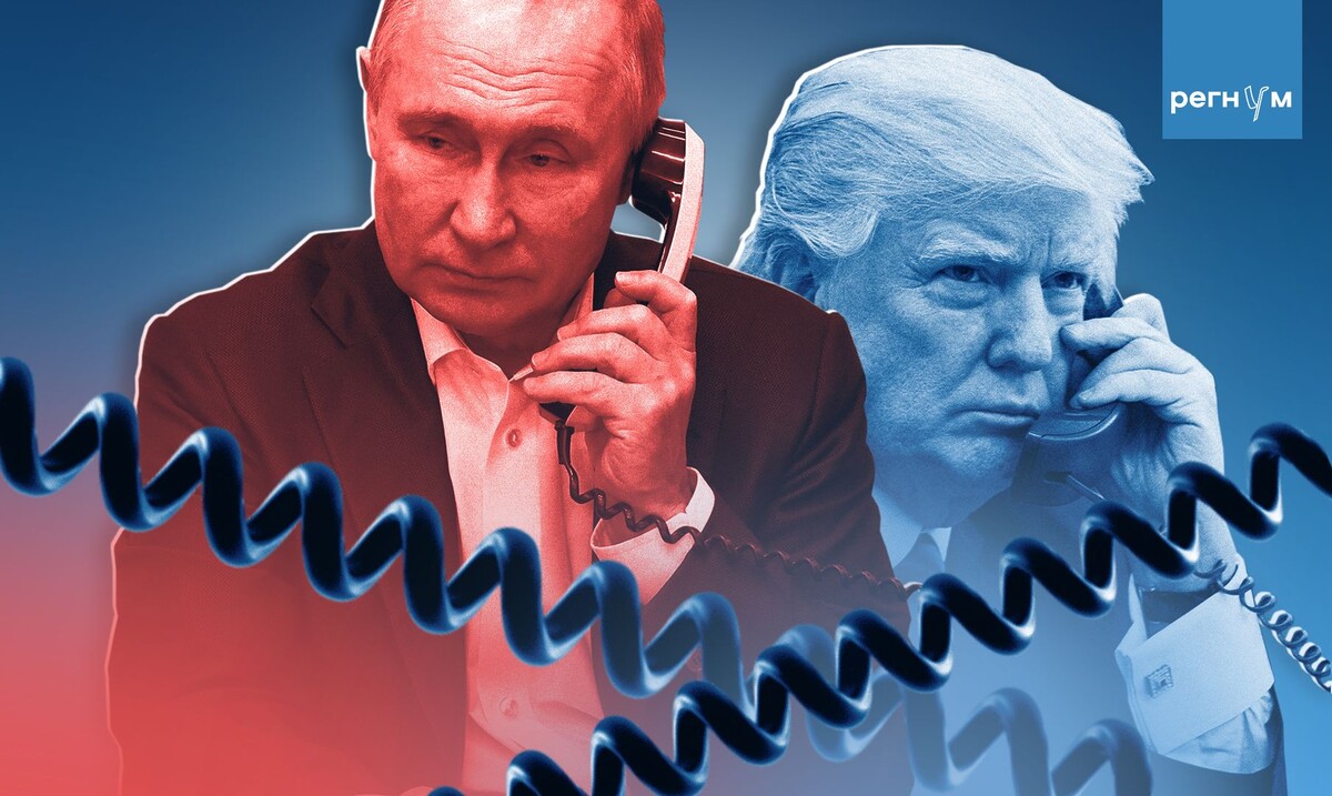    Путин и Трамп / Источник: Иван Шилов (с) ИА Регнум