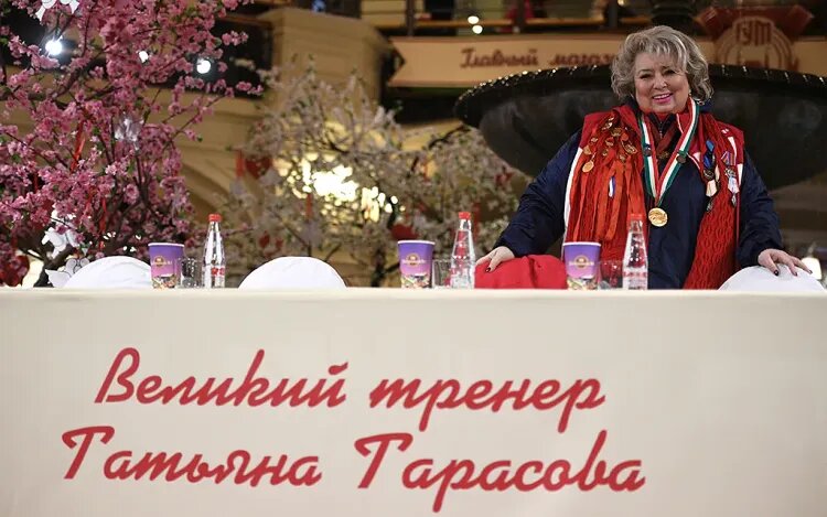    Источник фото: РИА Новости