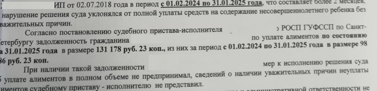 PravoDetei.ru - Юридическая Практика - Федеральная Юридическая Сеть "Право Детей"