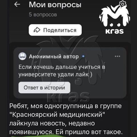     Источник: t.me/kras_mash