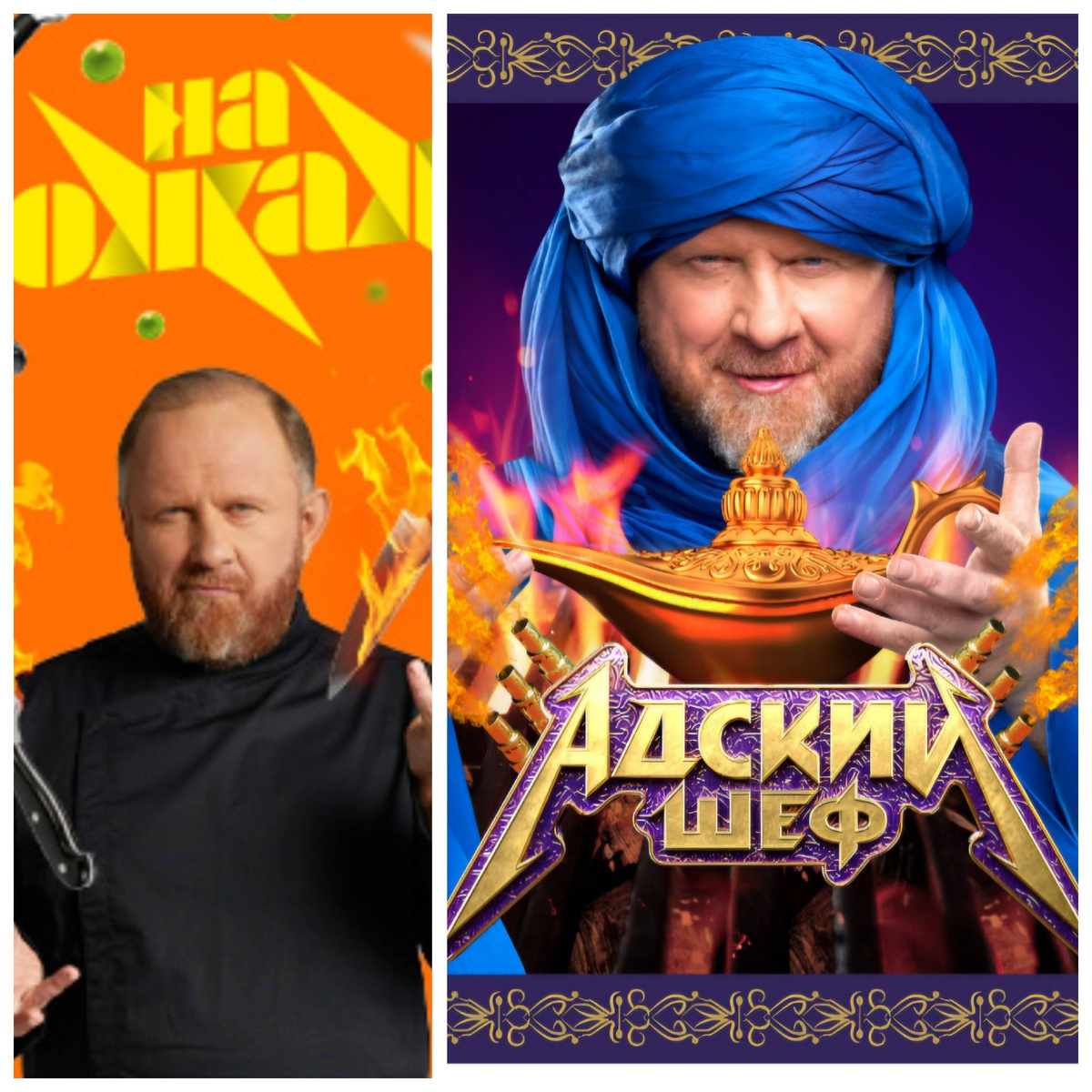 Любимые шоу