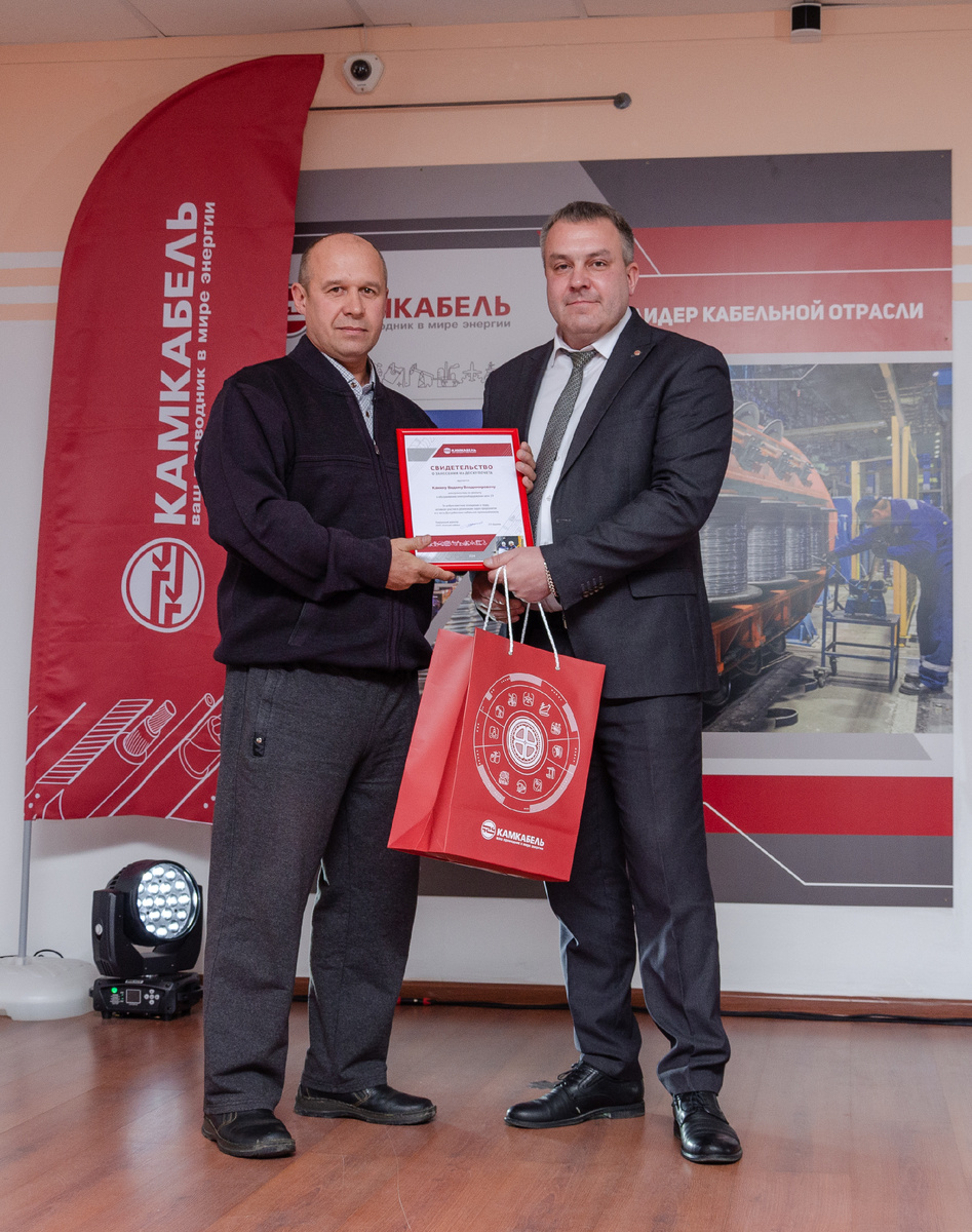 Свидетельство о занесении портрета на Доску почета В. В. Канину вручил технический директор В. А. Павлов. 25.10.2024 г.