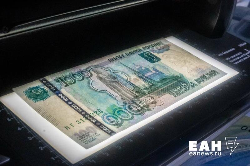    ЕАН. Архивное фото