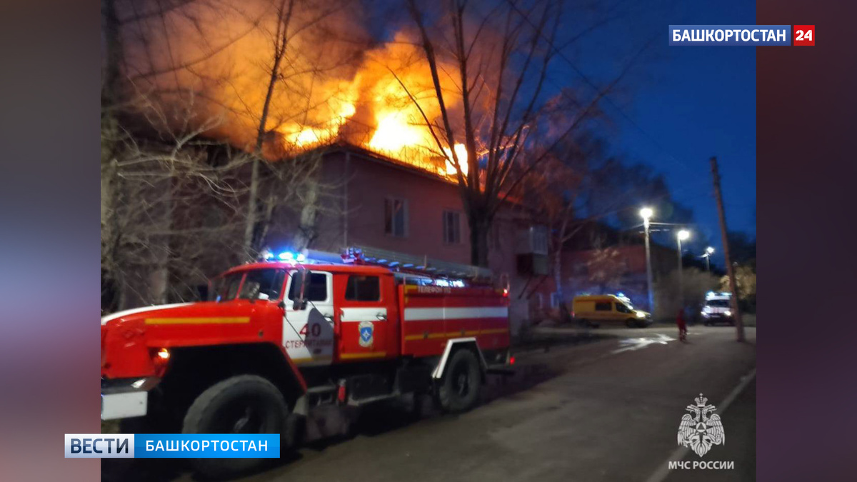    Двое мужчин погибли при пожаре в квартире в башкирском Стерлитамаке