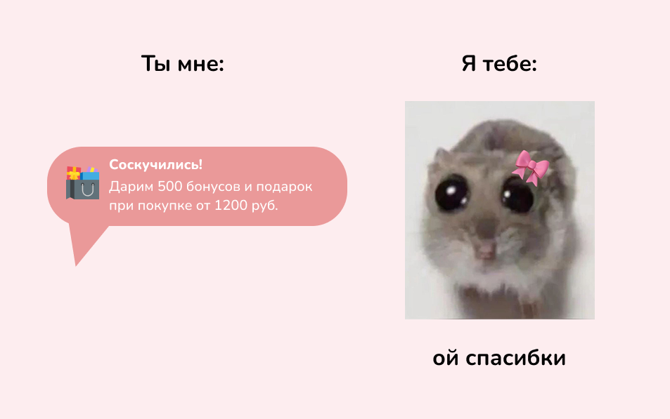 Давно вас радовал пуш?