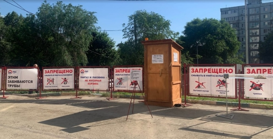    Фото: РКС-Самара