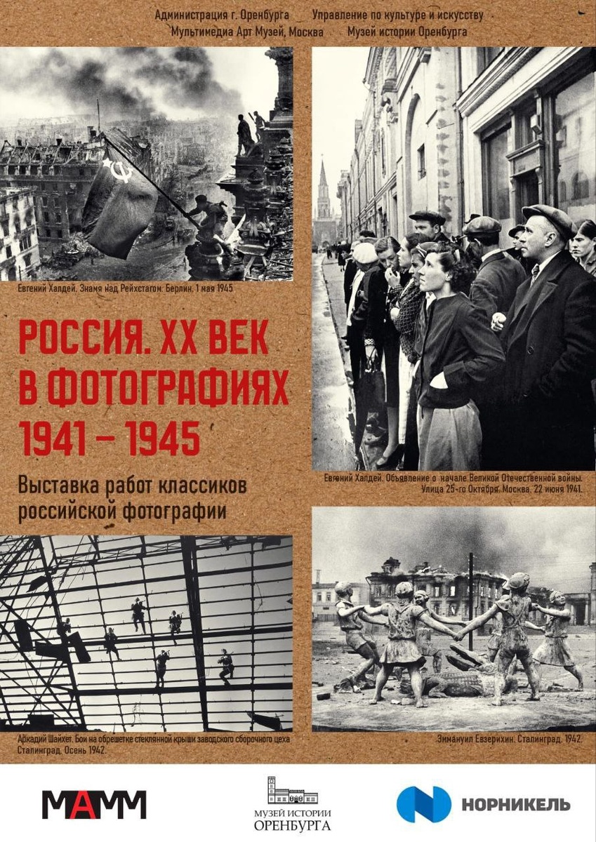    Духовой оркестр «Оренбург» можно услышать 4 апреля на Набережной у Музея истории города Белов Михаил Александрович