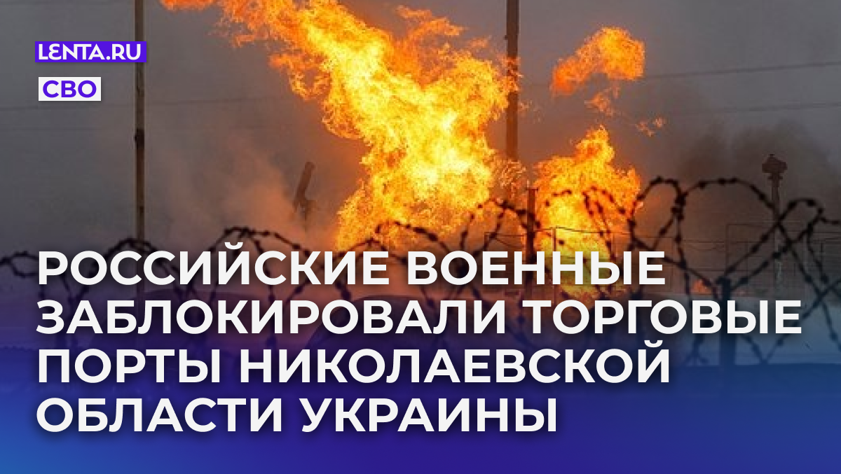 Фото: Alexander Ermochenko / Reuters
