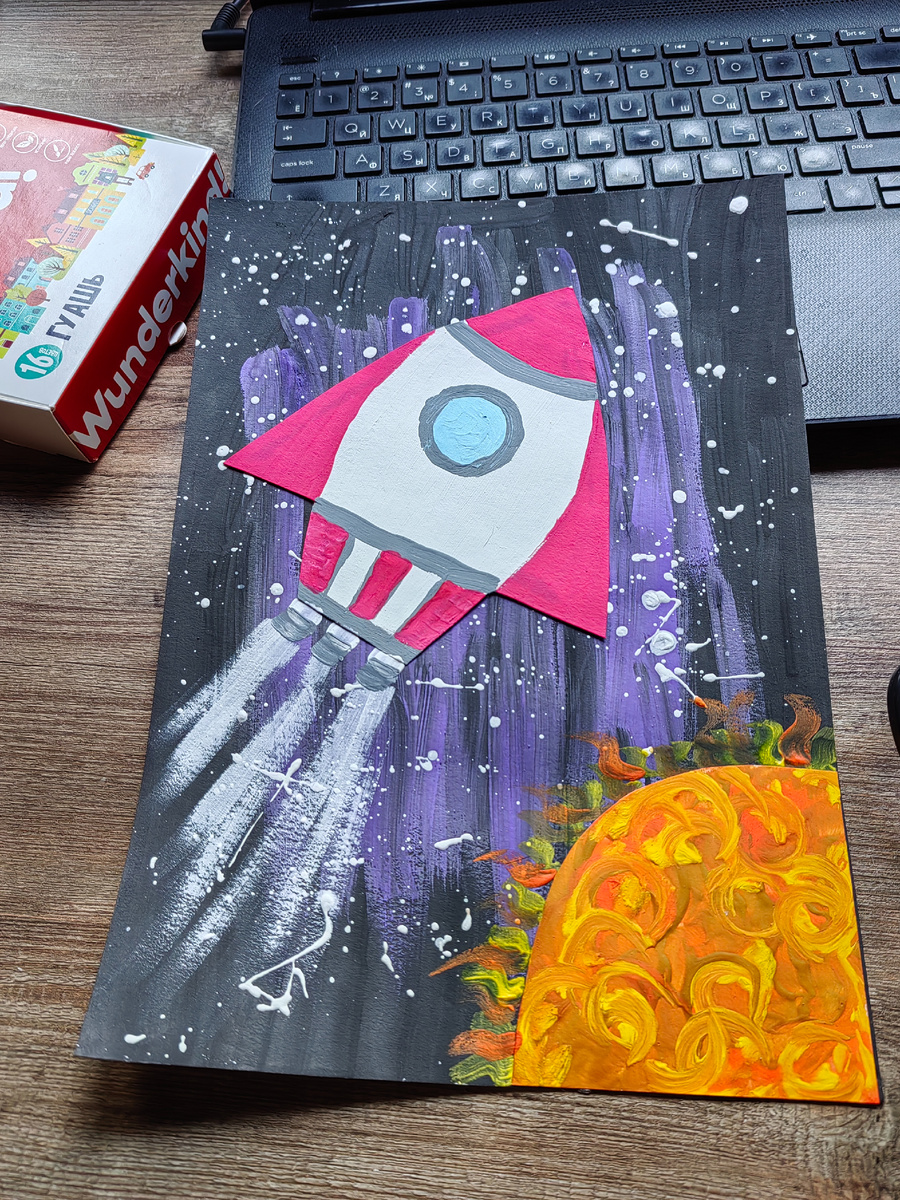 Утром наклеила детали на "холст" и дорисовала недостающее, получилось вот так. По-моему, пятёрку я заслужила)).