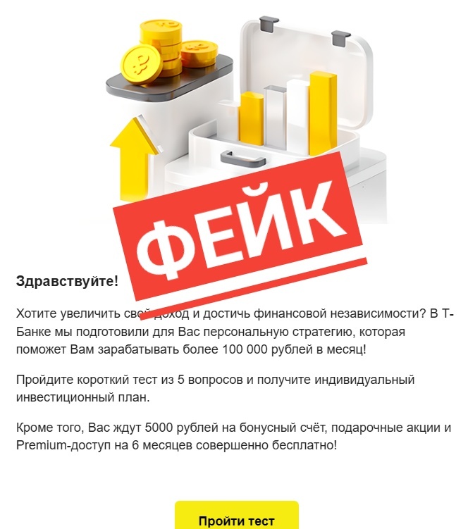 Коллаж автора. 