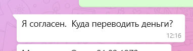 картинка принадлежит автору канала