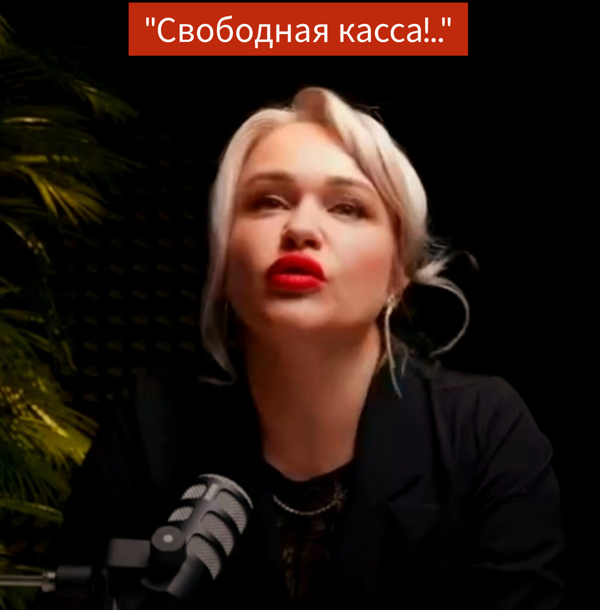 Фото в редакции автора