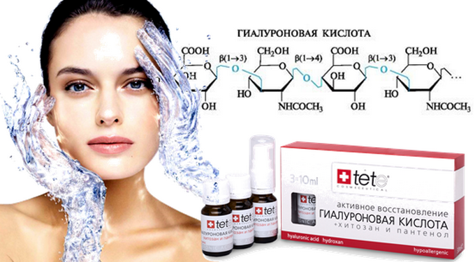 Гиалуроновая кислота: магический ингредиент для увлажнения или продуманный маркетинг?