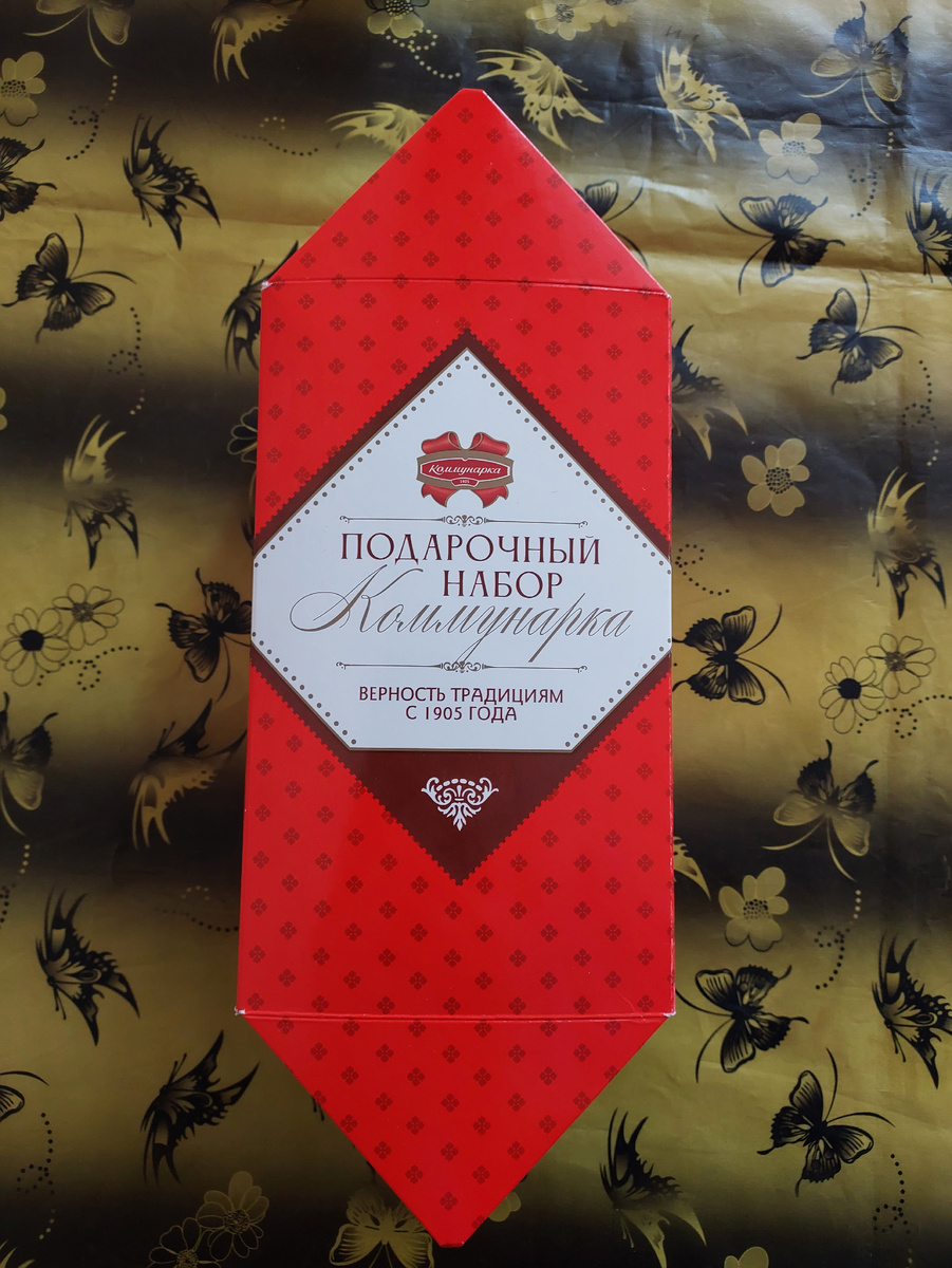 Подарочный набор конфет