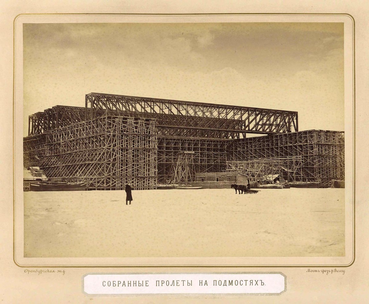 Пролётные строения собирали на подмостях. Потом ставили на баржи и сплавляли к месту установки.