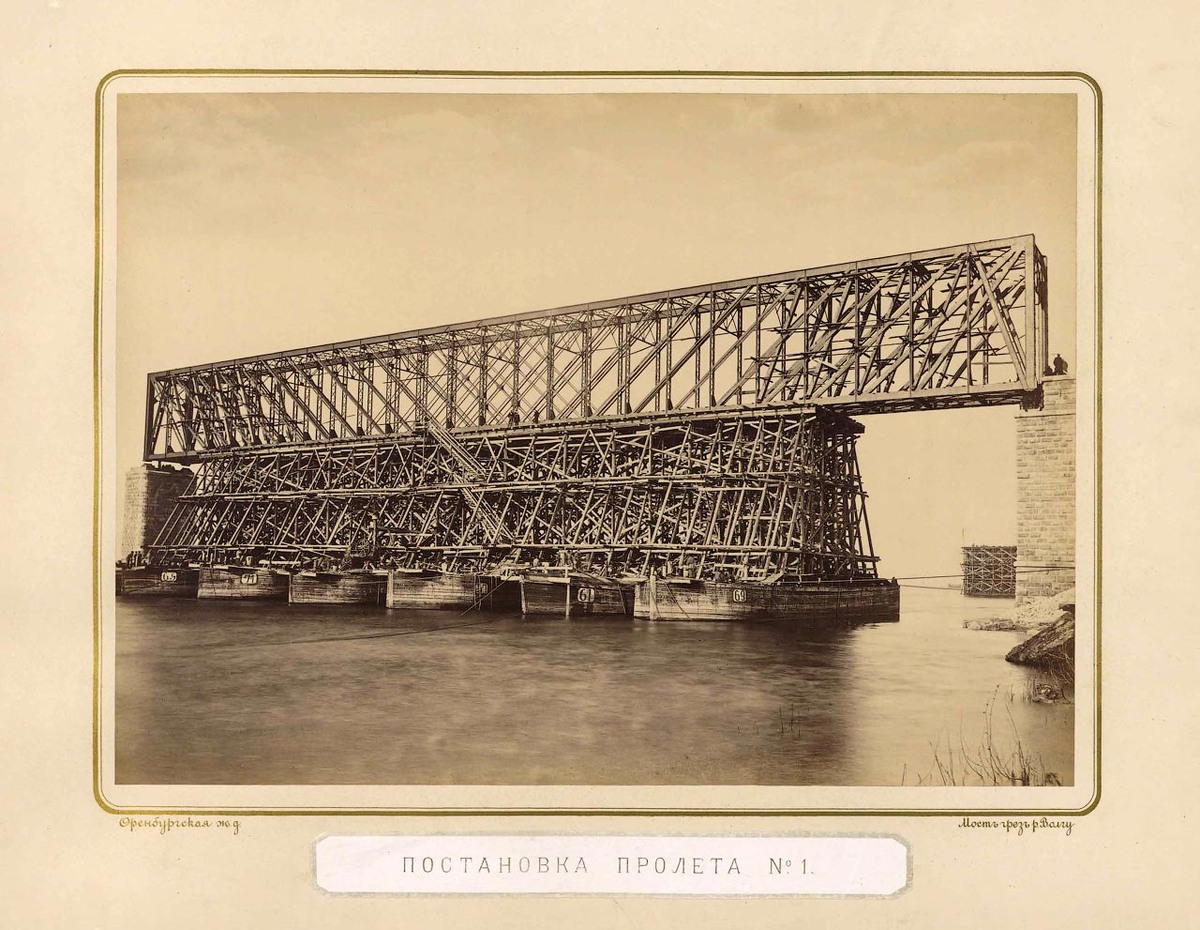 Установка пролета № 1.