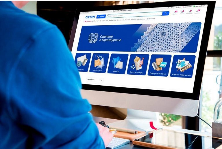    На маркетплейсе Ozon появилась витрина «Сделано в Оренбуржье» Оренбуржье