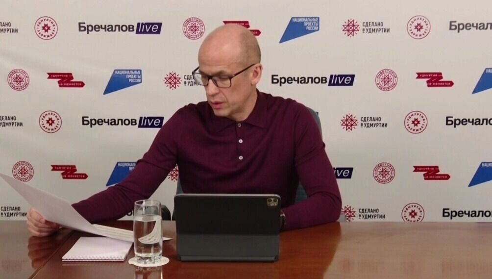     Источник: скриншот трансляции/vk.com/a.brechalov