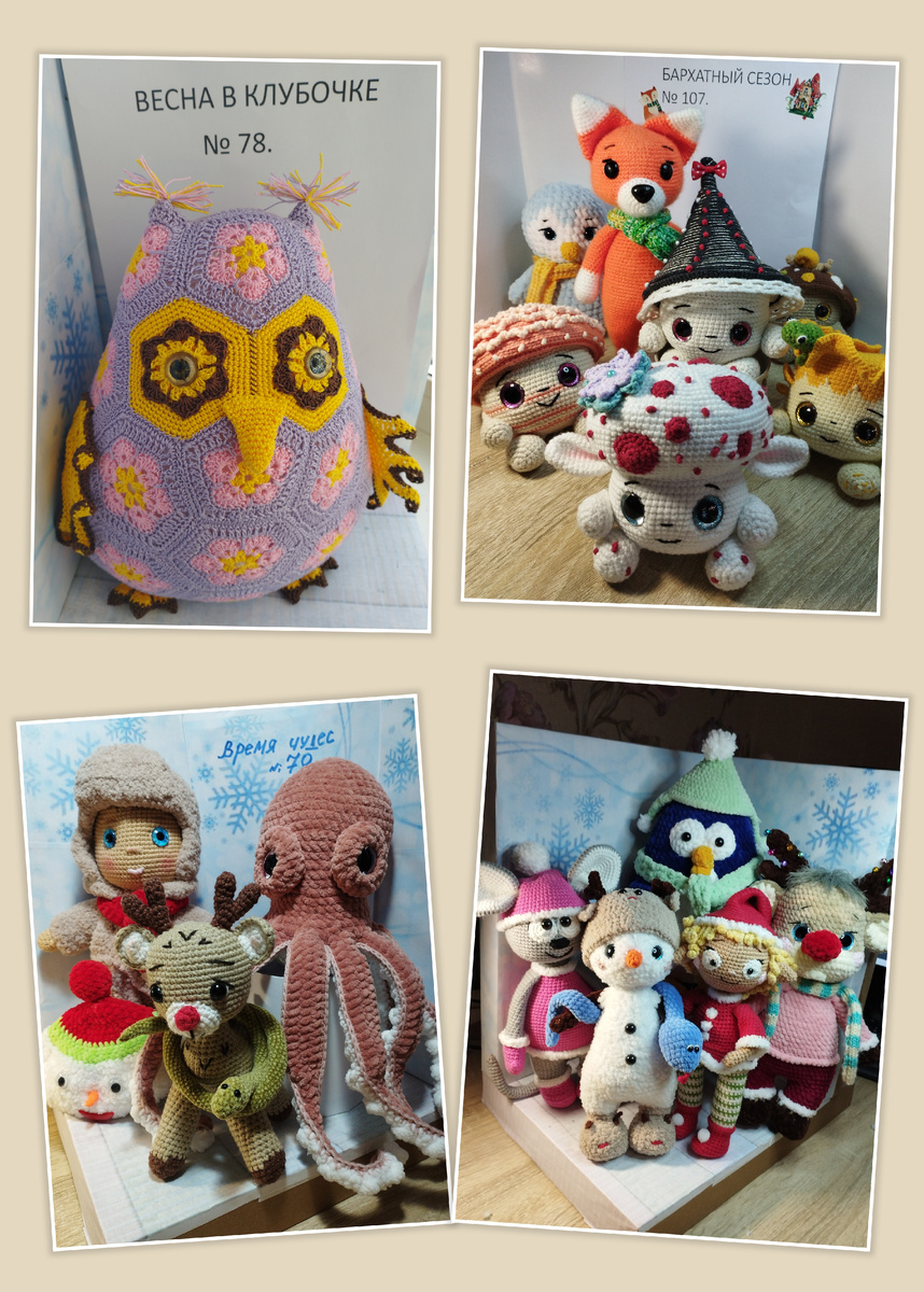 Фото автора. 