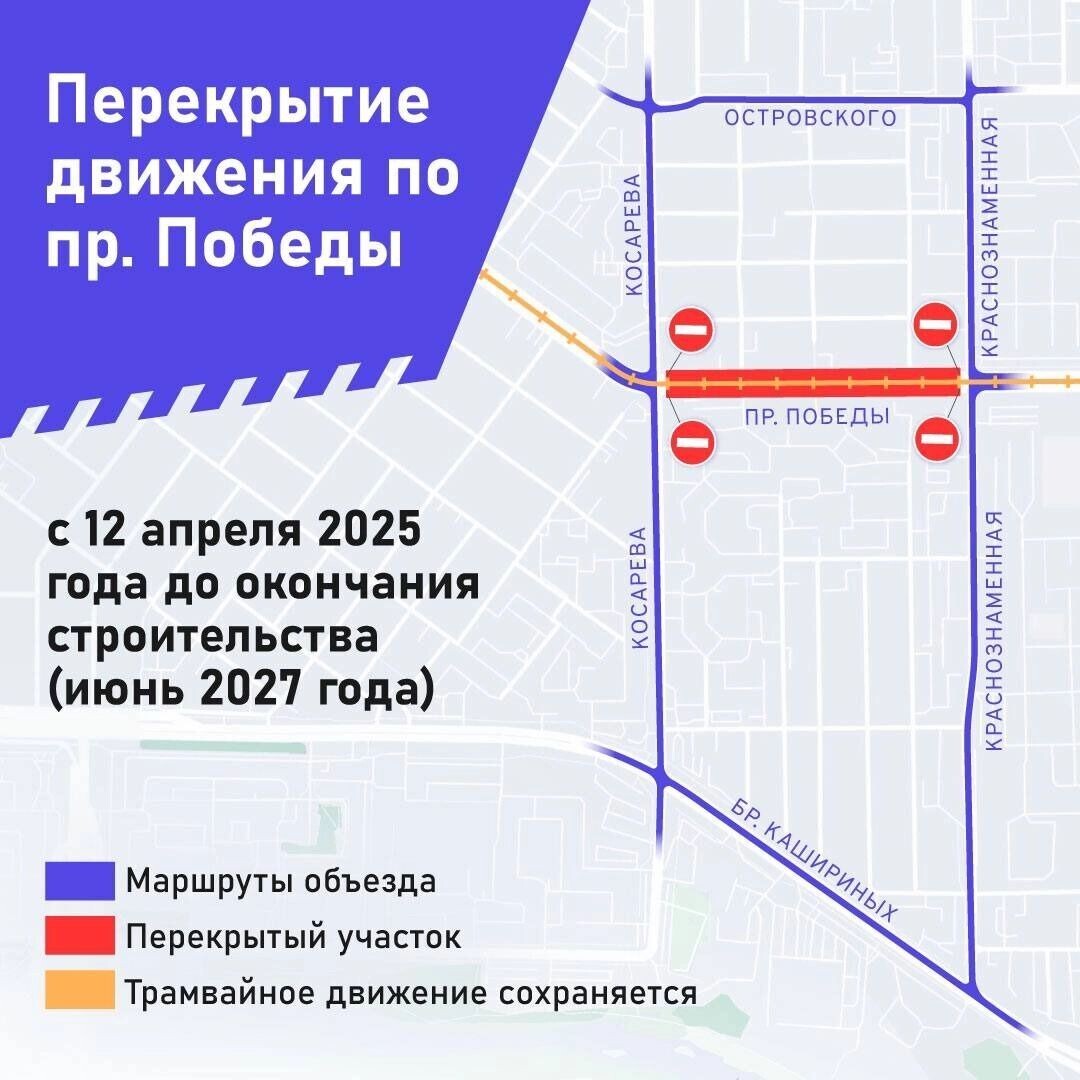     Источник: Миндортранс Челябинской области