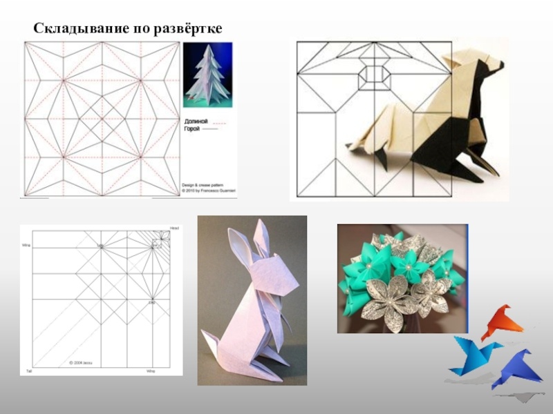 изображение взято из открытых источников интернета
