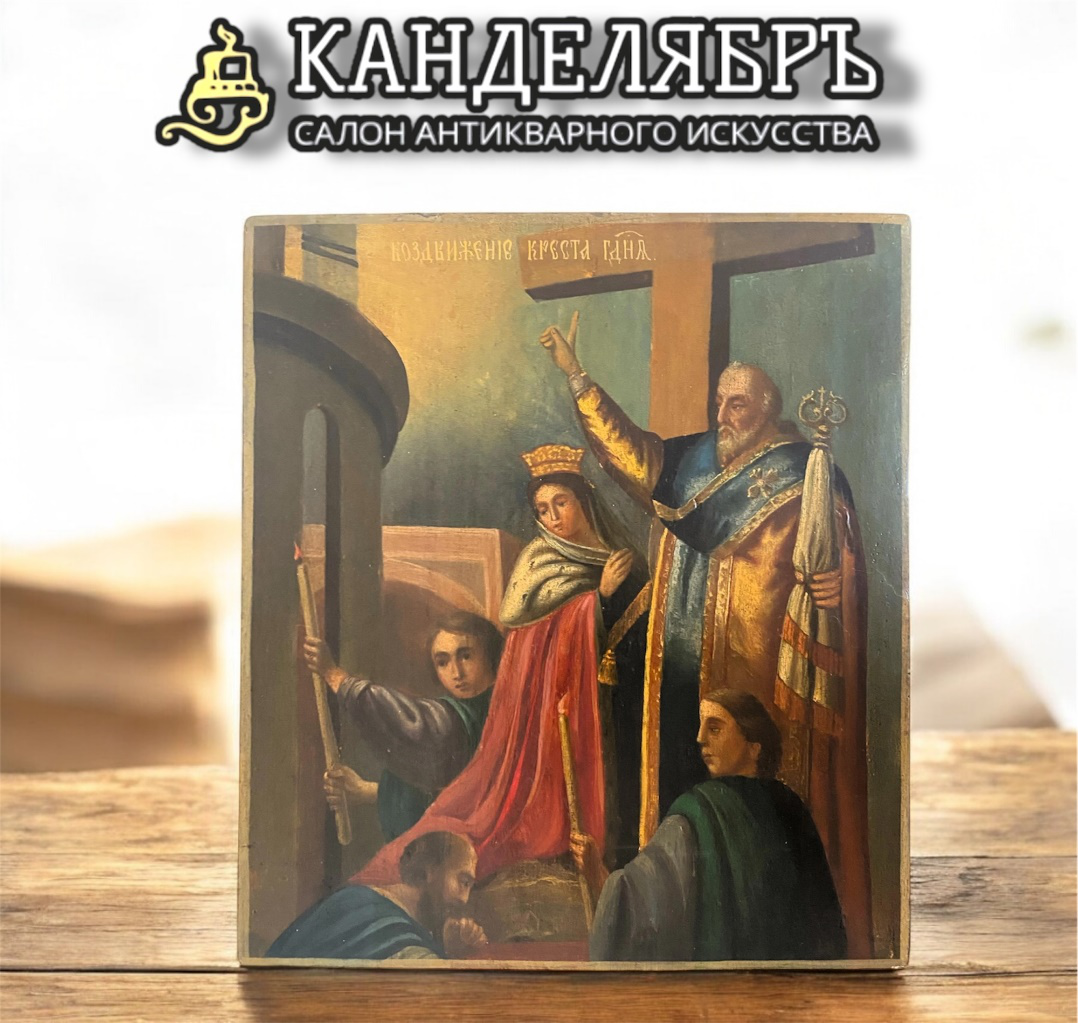 Икона Воздвижение Креста Господня