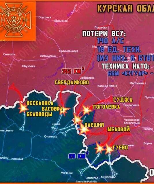    фото: Telegram-канал "Северный ветер"