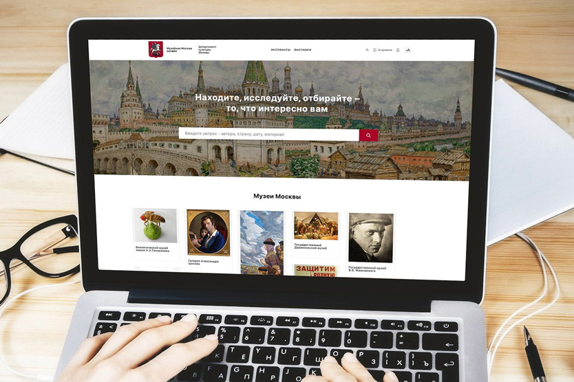 Фото: Департамент культуры города Москвы