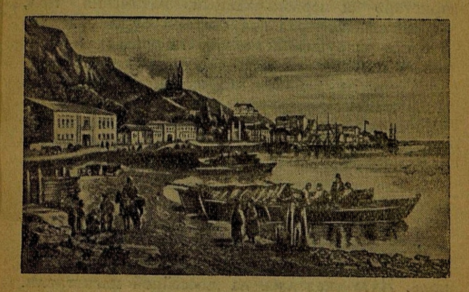     фотокопия из издания 1950 г. М.Макаров Ялта