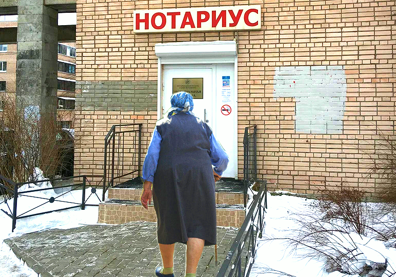 Как женщина доказала в суде, что дорогие допуслуги нотариусов оплачивать не обязательно
