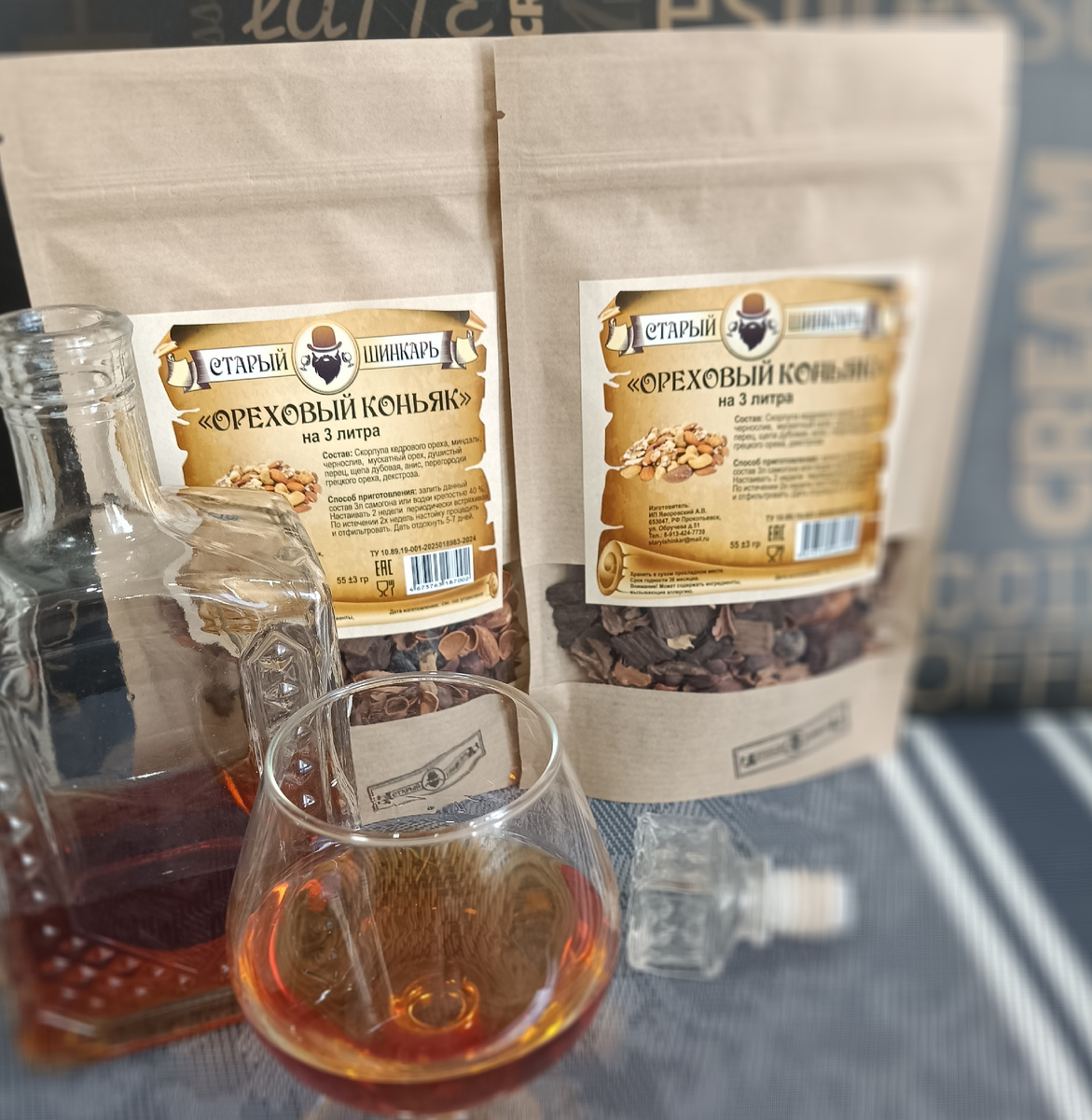 Фото автора