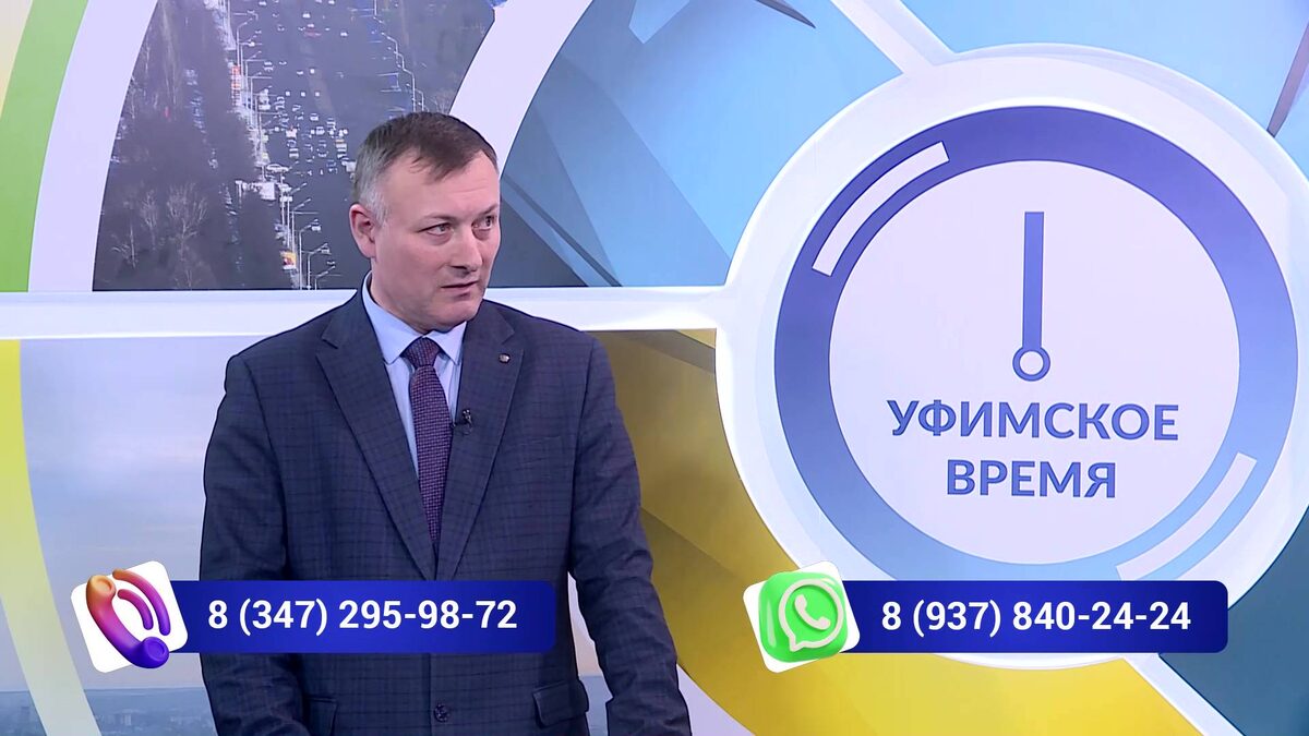    Өфө - башҡаларға өлгө