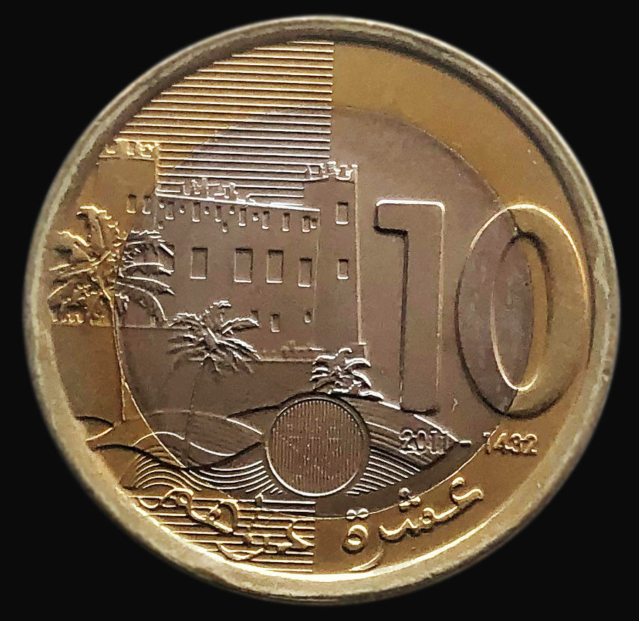 Марокко 10 дирхам 2011. Крепость Бумальн Дадес. Фото автора. 