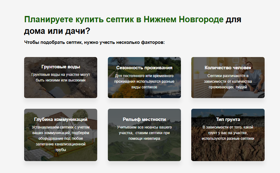 листайте карусель, чтобы увидеть остльные блоки нашего сайта