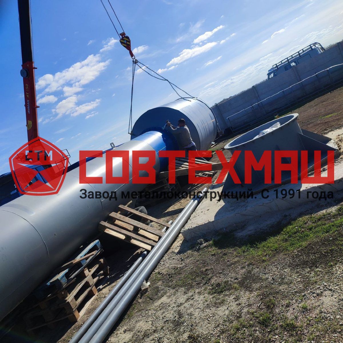 ВБР 15 м3 СовТехМаш