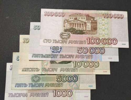                   Боны образца 1995