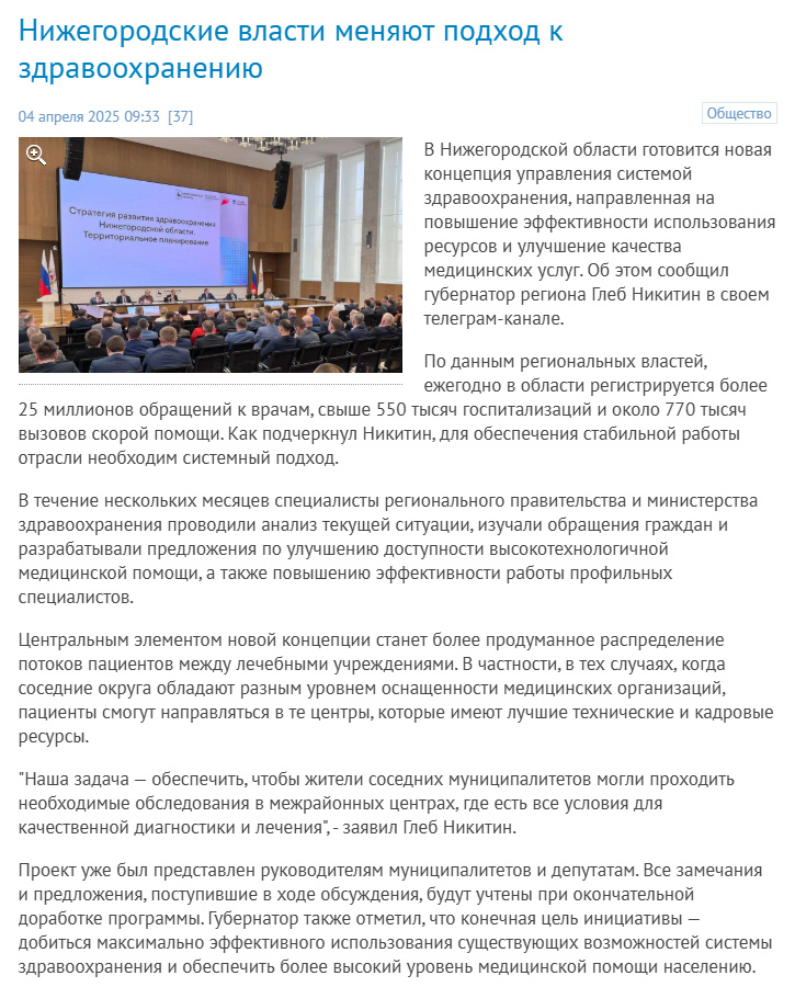 Источник: https://www.niann.ru/?id=618081