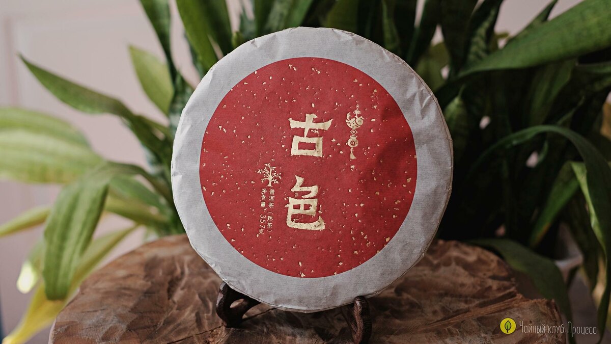 Ты думаешь, что чай — это просто напиток?