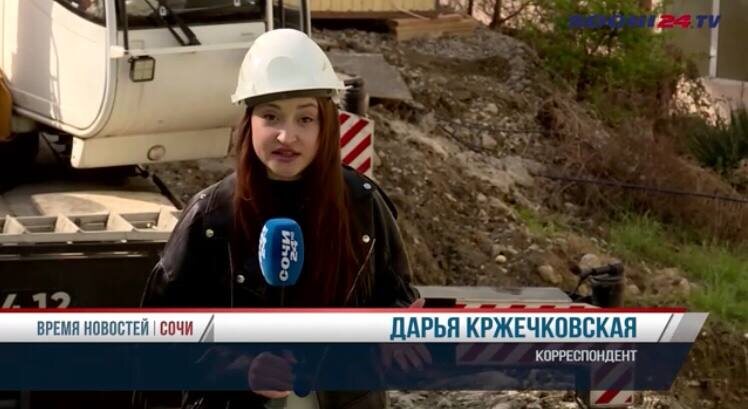    Фото: Сочи24