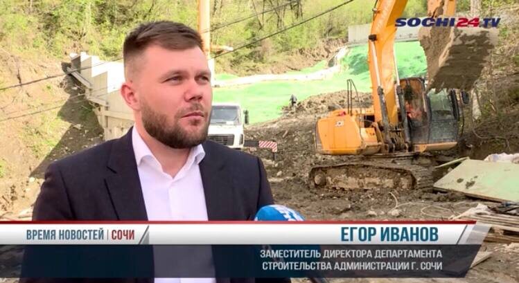    Фото: Сочи24