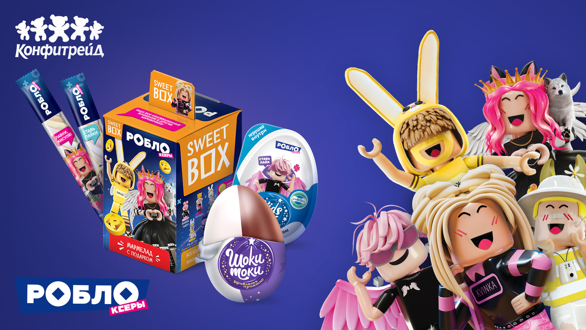 Sweet Box, Kids Box, Шоки Токи и Mallow Joy Роблоксеры
