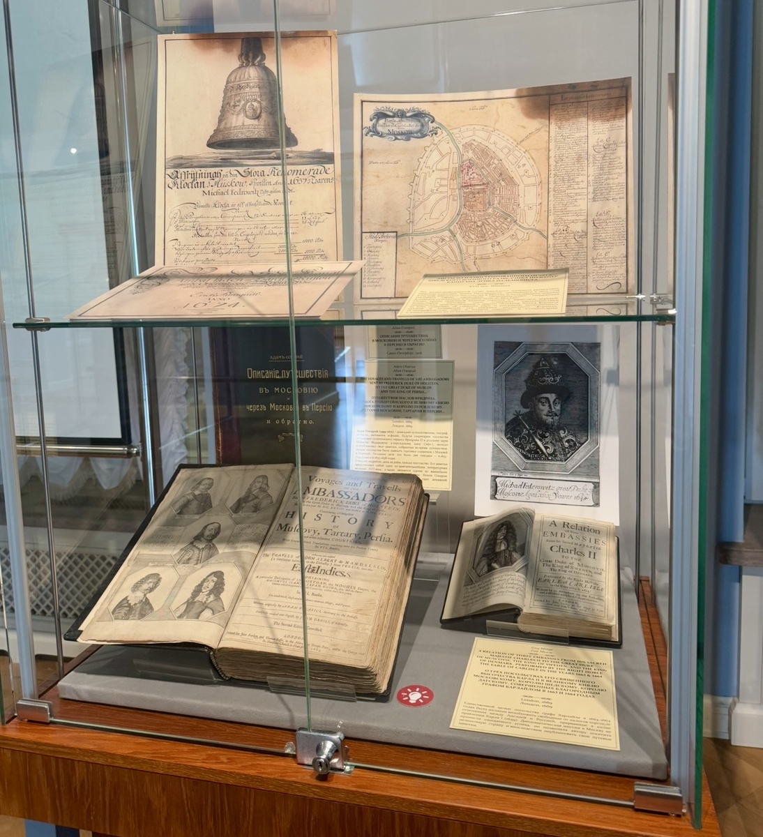 Временная выставка Президентская библиотека. Фото автора