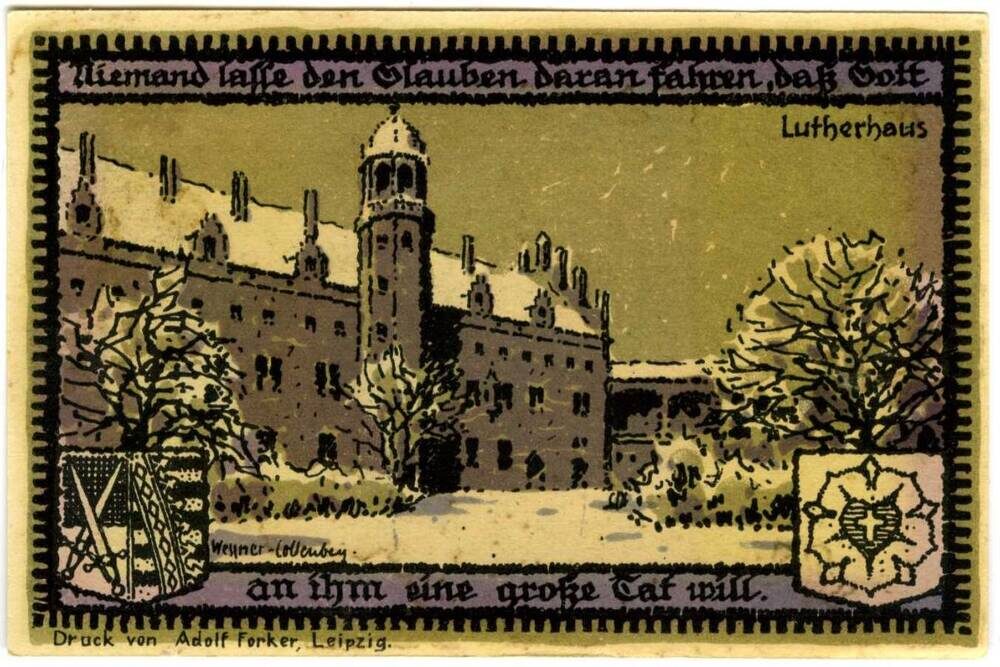 Нотгельд Виттенберга с изображением дома Мартина Лютера.
