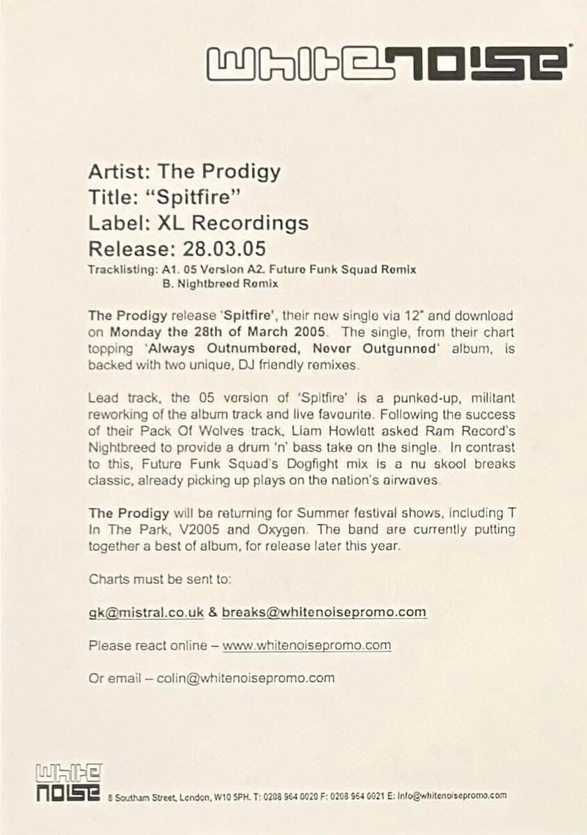 Пресс-релиз с датой. 