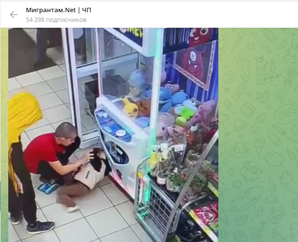    Фото: скрин тг-канала "Мигрантам.Net | ЧП".