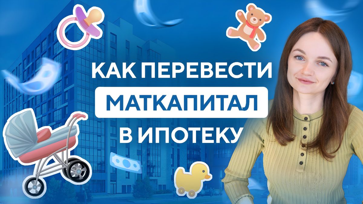 Наш эксперт по недвижимости Дарья