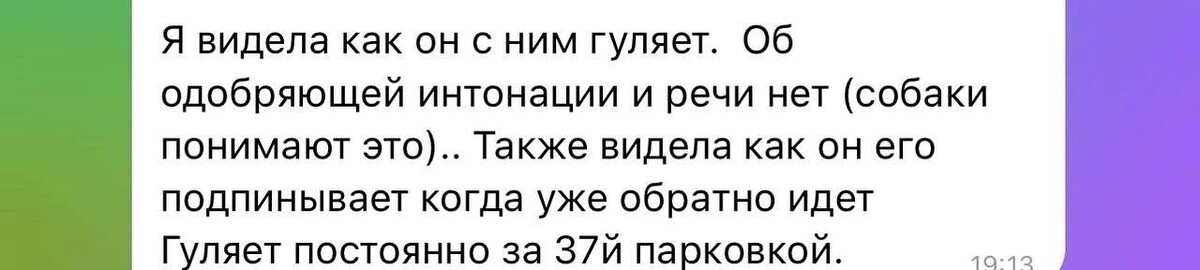 Листайте вправо, чтобы увидеть больше изображений