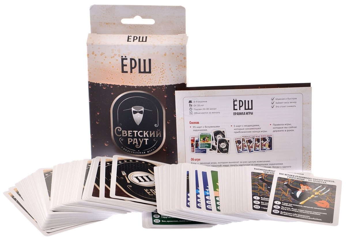 настольная игра Ёрш Светский раут