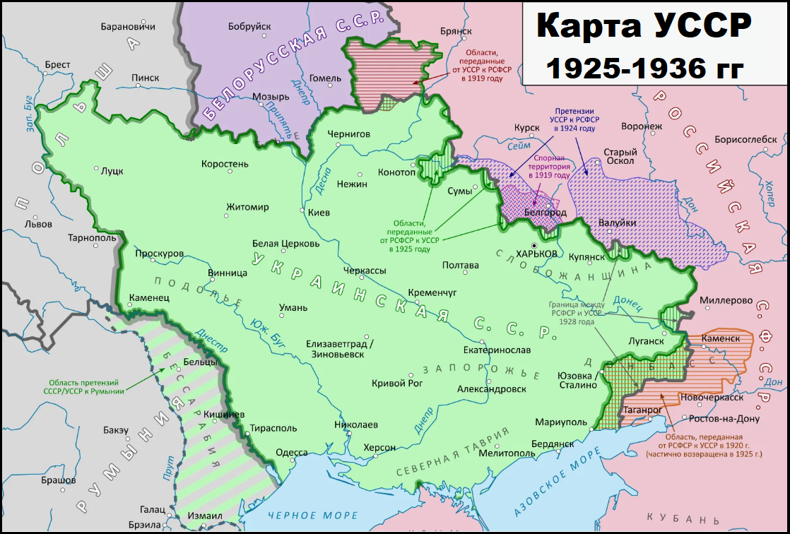 Карта УССР в период 1925-1936 годы (изображение взято из открытых источников)