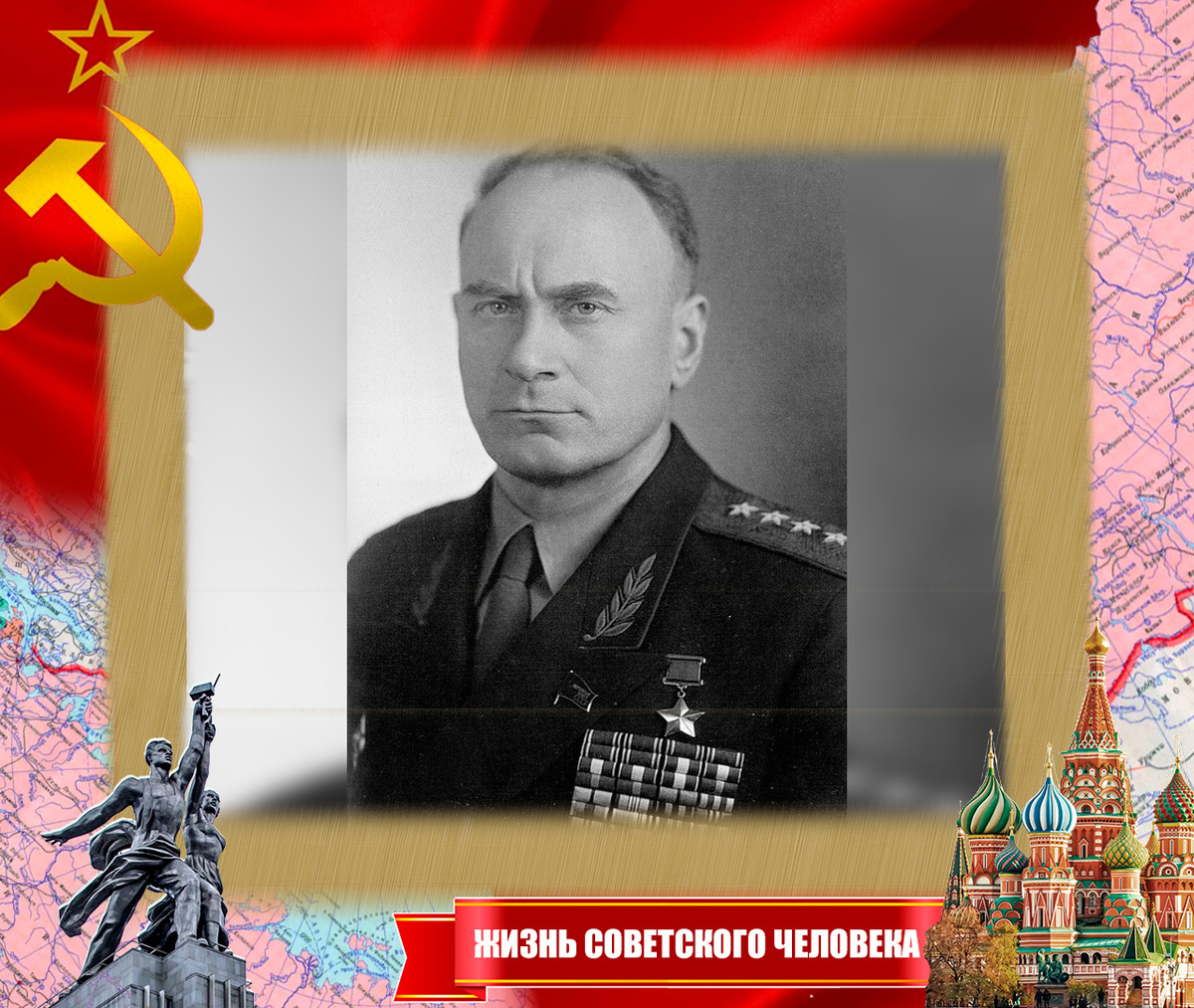 Председатель КГБ периода подготовки экспедиции - Иван Александрович Серов